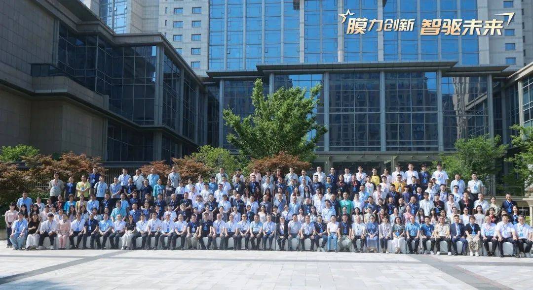2025亚洲先进膜材料发展高峰论坛在宁波隆重举行(图1)