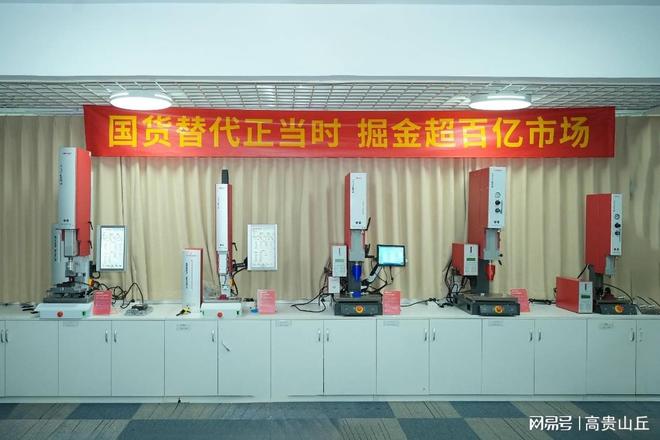 超声波伺服焊接机采购指南与选型建议(图3)