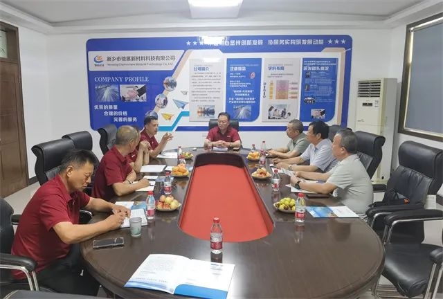 河南省塑料协会考察新乡市驰展新材料科技有限公司(图1)