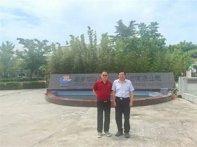河南省塑料协会考察新乡市驰展新材料科技有限公司(图3)