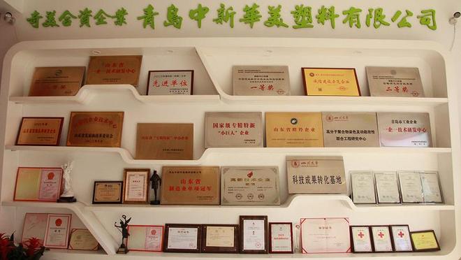 光扩散PMMA为新能源后尾灯添性能(图2)