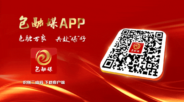 借势发力 石墨烯产业集聚加速推进(图2)