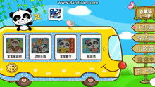 亲子互动游戏币游戏有哪些(图1)