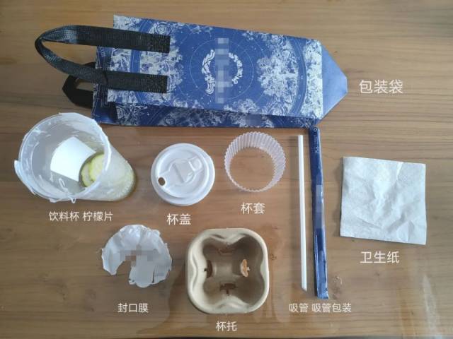 下单奶茶却没人领0元购外卖羊毛催生“幽灵订单”？(图4)