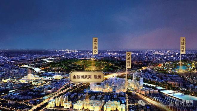 通州·武夷融御-售楼处电线北京房天下(图5)