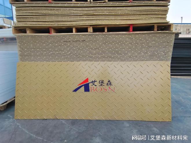 可移动临时铺路垫板pe（聚乙烯）铺路板材(图1)