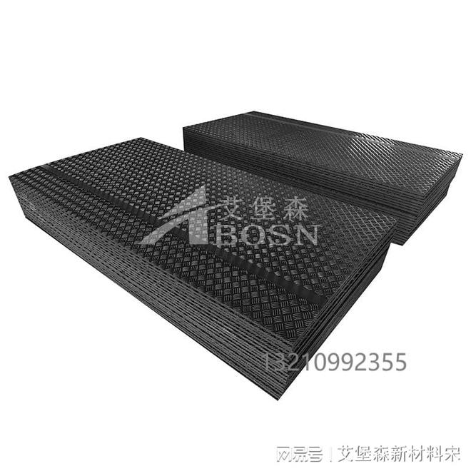 可移动临时铺路垫板pe（聚乙烯）铺路板材(图2)