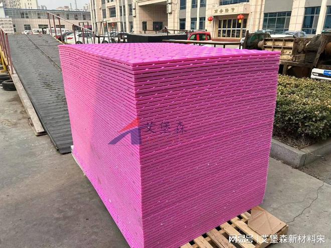 可移动临时铺路垫板pe（聚乙烯）铺路板材(图4)
