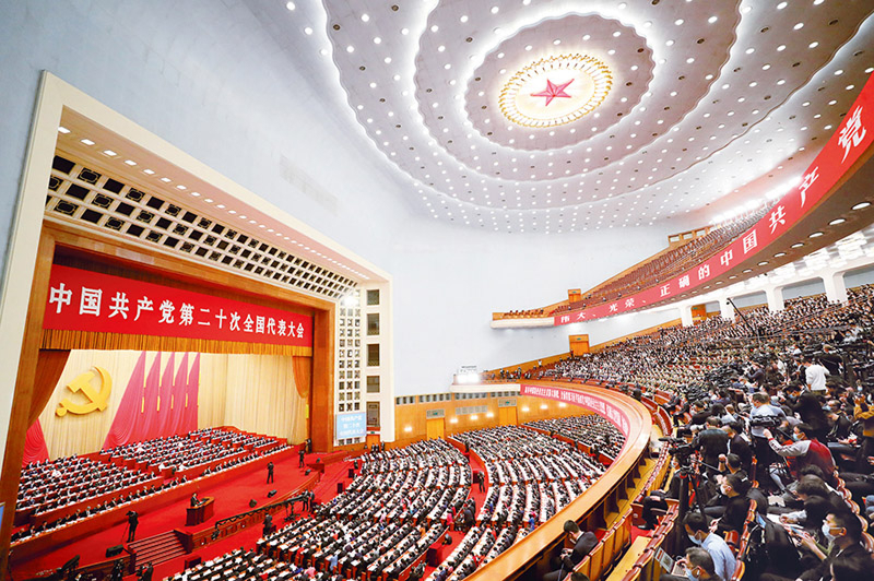 从严从实推进深入贯彻中央八项规定精神学习教育(图1)