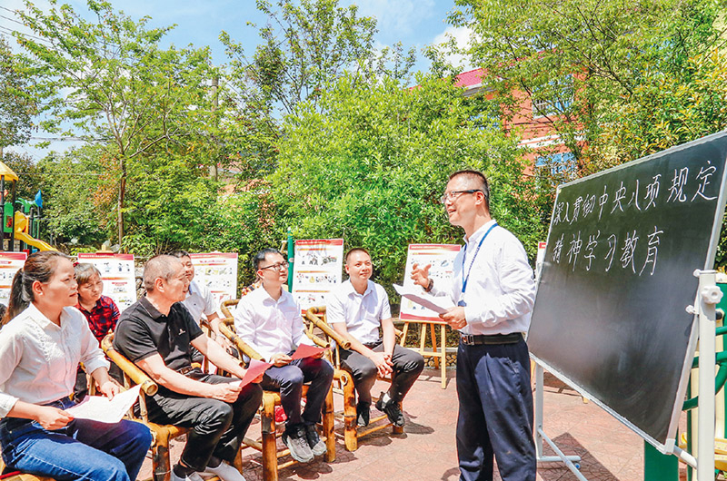 从严从实推进深入贯彻中央八项规定精神学习教育(图3)