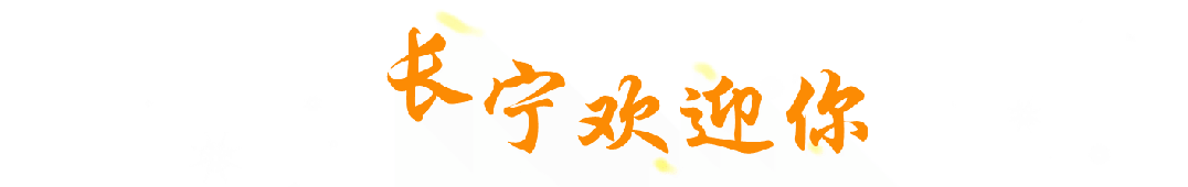 即将迎来史上最大并购中国正成为博世全球创新的重要策源地！(图5)