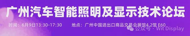 LGD展出第四代WOLED亮度4000尼特(图2)