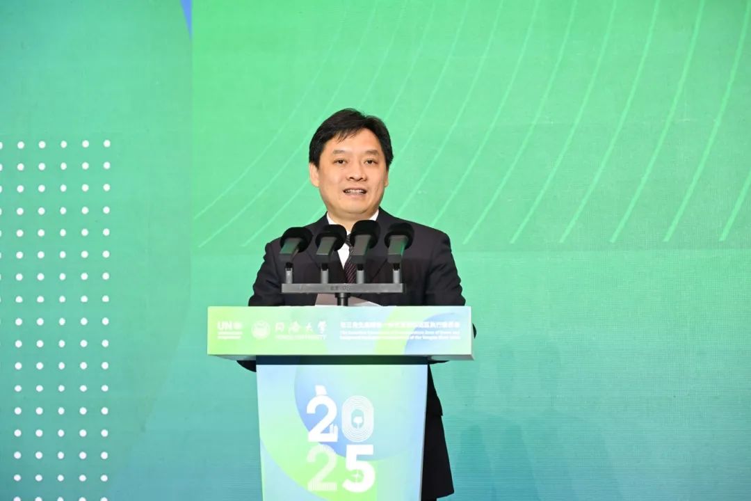 方厅水院迎“首会”2025国际学生环境与可持续发展大会暨全球环境与可持续发展大会在此启幕(图5)