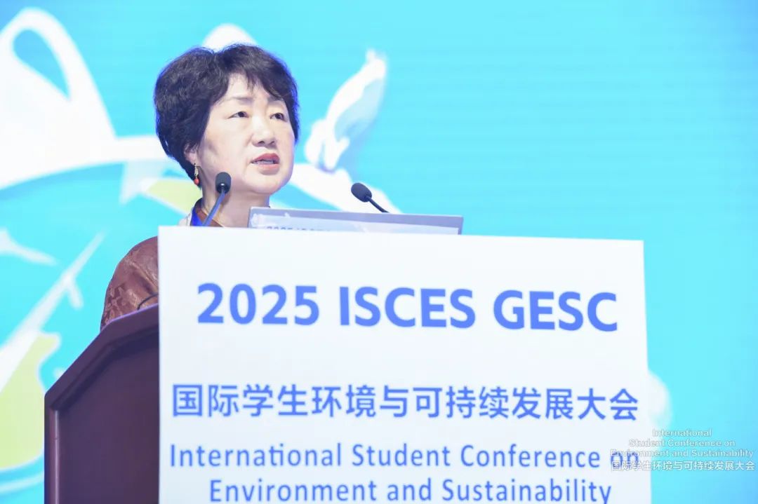 方厅水院迎“首会”2025国际学生环境与可持续发展大会暨全球环境与可持续发展大会在此启幕(图16)
