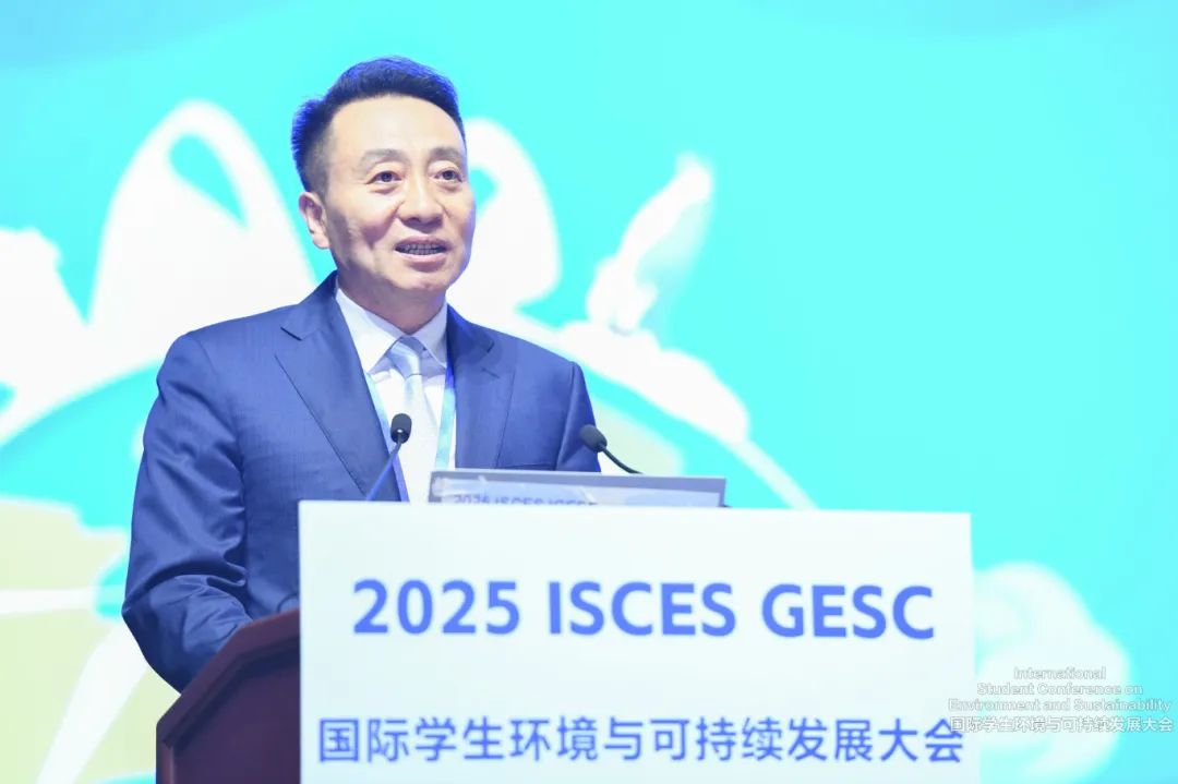 方厅水院迎“首会”2025国际学生环境与可持续发展大会暨全球环境与可持续发展大会在此启幕(图17)