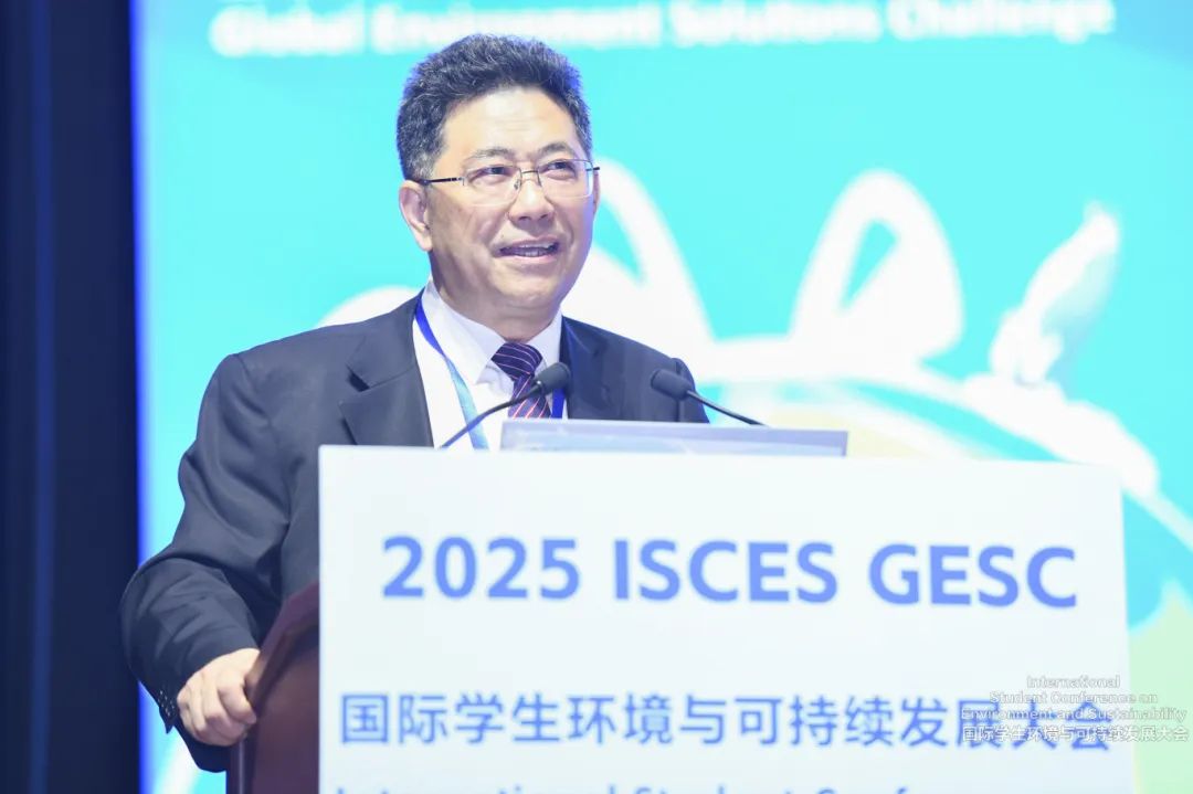 方厅水院迎“首会”2025国际学生环境与可持续发展大会暨全球环境与可持续发展大会在此启幕(图18)