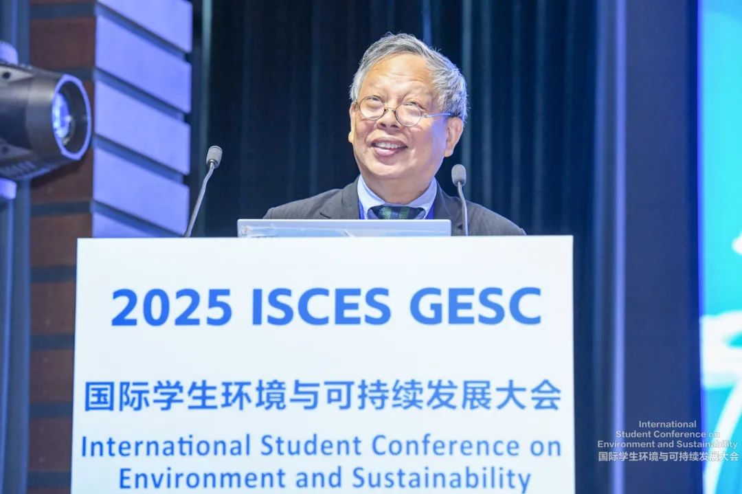 方厅水院迎“首会”2025国际学生环境与可持续发展大会暨全球环境与可持续发展大会在此启幕(图22)