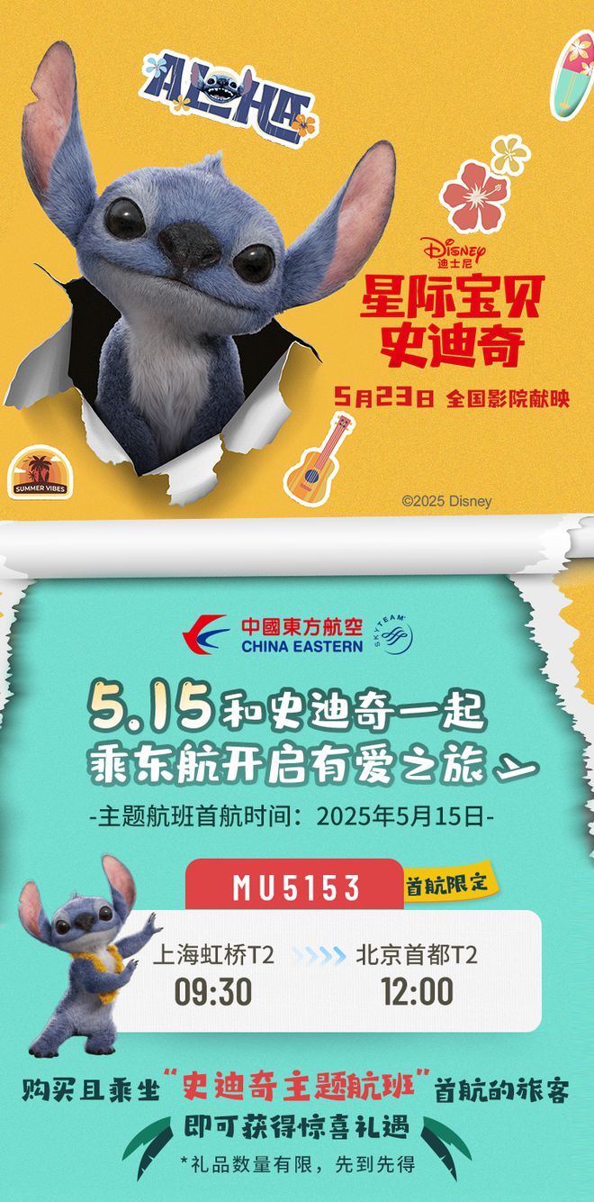 母亲节走心营销案例小红书“牵手”淘天沪上阿姨开盘暴涨68%果子熟了、伊利、SK-II等动态(图11)