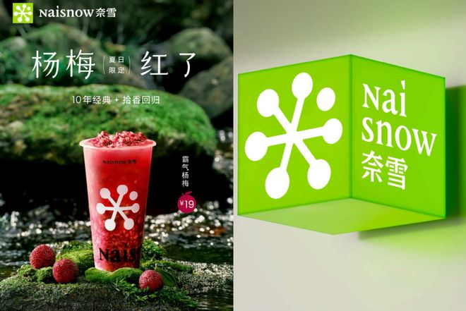 母亲节走心营销案例小红书“牵手”淘天沪上阿姨开盘暴涨68%果子熟了、伊利、SK-II等动态(图3)