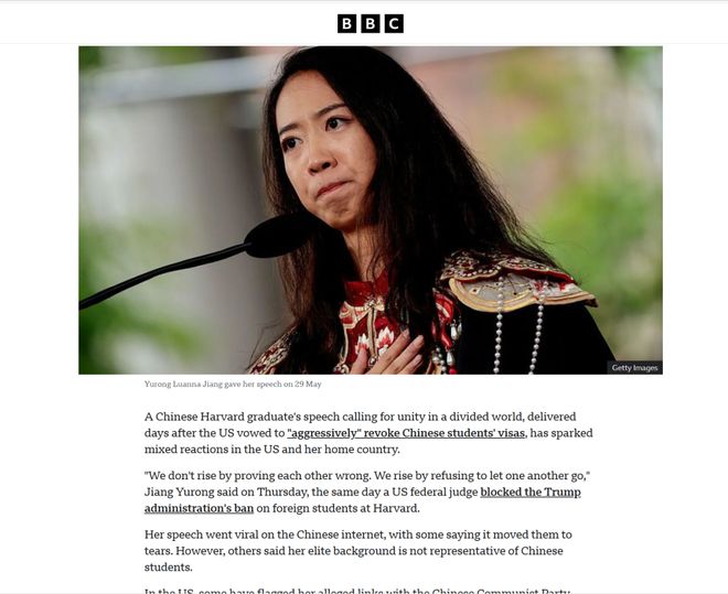 中国女生哈佛毕业典礼演讲引发争议背后真相令人深思！(图3)