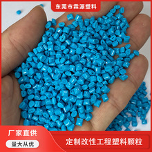 淄博工程塑料的逆袭之路(图1)
