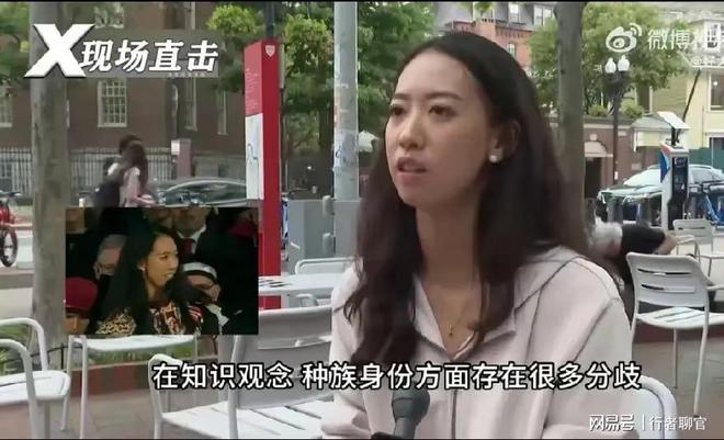 哈佛演讲女孩被扒！父亲是高管 母亲是律所股东 演讲内容被指空洞(图6)