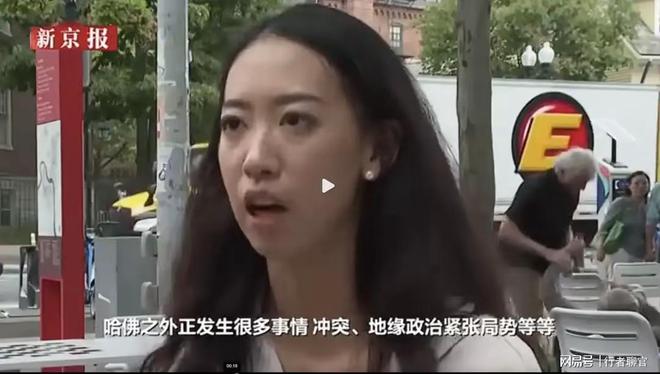 哈佛演讲女孩被扒！父亲是高管 母亲是律所股东 演讲内容被指空洞(图8)