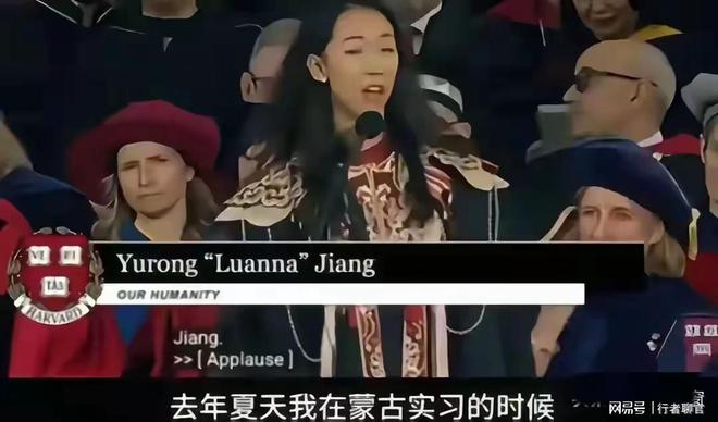 哈佛演讲女孩被扒！父亲是高管 母亲是律所股东 演讲内容被指空洞(图5)
