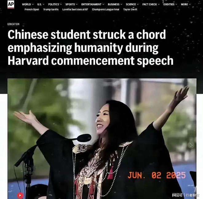 哈佛演讲女孩被扒！父亲是高管 母亲是律所股东 演讲内容被指空洞(图1)