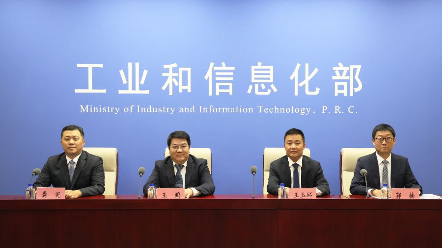 电器电子产品有害物质强制国标发布新增4种管控有害物质