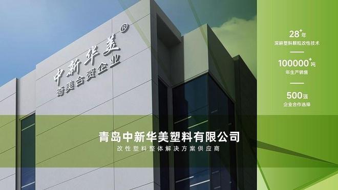 超越传统：玻纤阻燃 PCABS 合金打造新一代消防梯(图2)