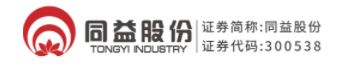 2025最新12家改性塑料上市企业半年报出炉！（内含金发、普利特、道恩、沃特、聚隆）(图8)
