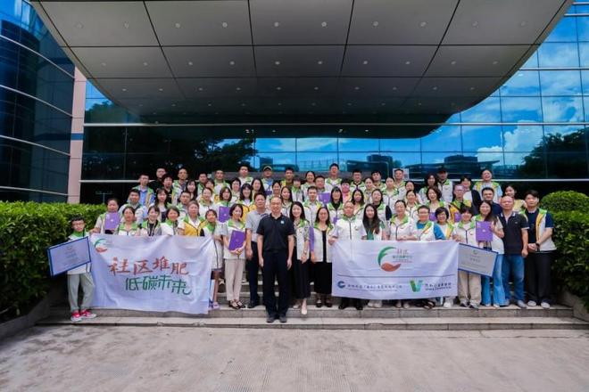 第六届社区厨余堆肥平台年度交流研讨会圆满落幕：探索中国低碳社区实践新路径