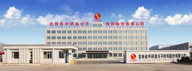 2025人形机器人用PEEK材料十大企业榜单(图4)