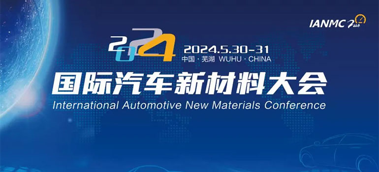 华为新材料龙头名单请收好！（202592）