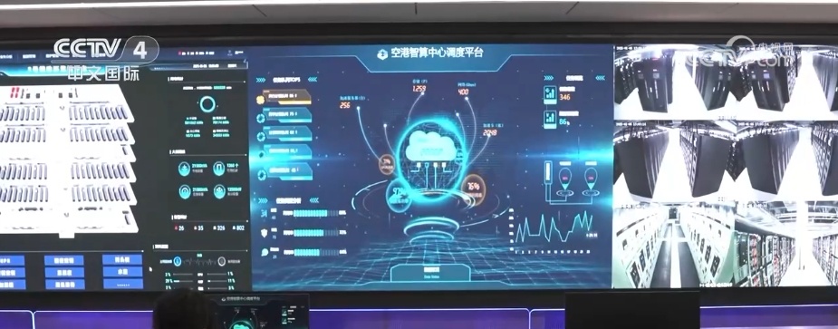 省域经济观察 河南新兴产业积厚成势 “7+28+N”产业链群发展壮大(图10)