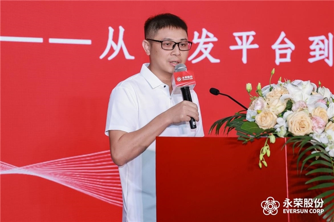 锦纶全链创新突破永荣股份“荣启新程”(图7)