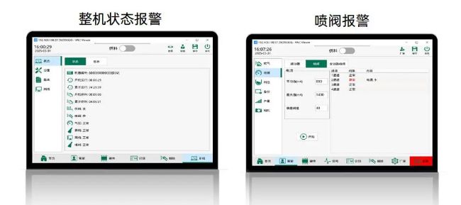 美亚光电：AI“破局”日杂塑料的材质分选难题！ ChinaReplas2025展商风采(图2)