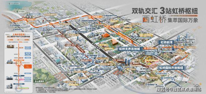 百度热搜@保利虹桥和颂官方售楼处发布：保利虹桥和颂引爆购房热潮(图28)