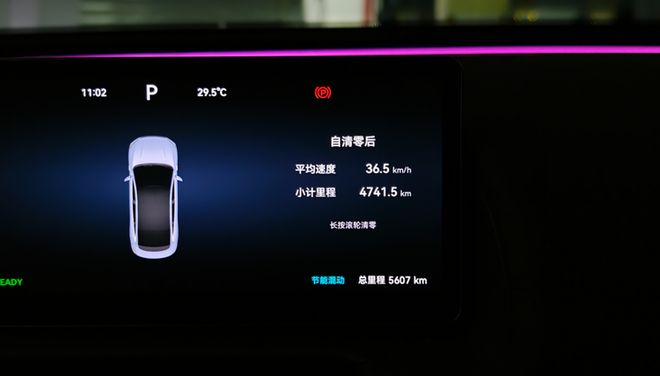 5000公里深度长测风云A9L实际体验到底怎么样？(图2)