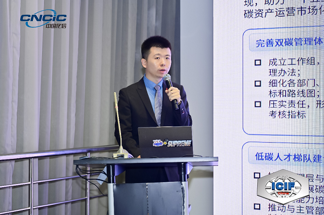 谋篇“十五五”：新变局下的中国化工转型之路！(图4)