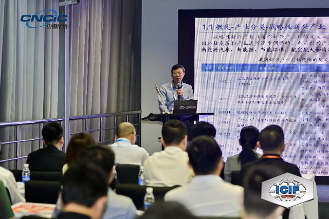 谋篇“十五五”：新变局下的中国化工转型之路！