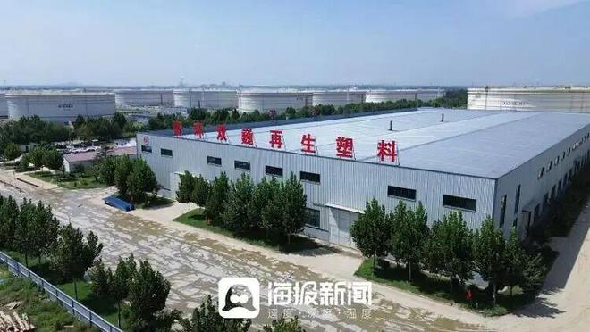 投资6000万元年处理5万吨日照盐粮集团废塑料再生新材料项目投产试运行