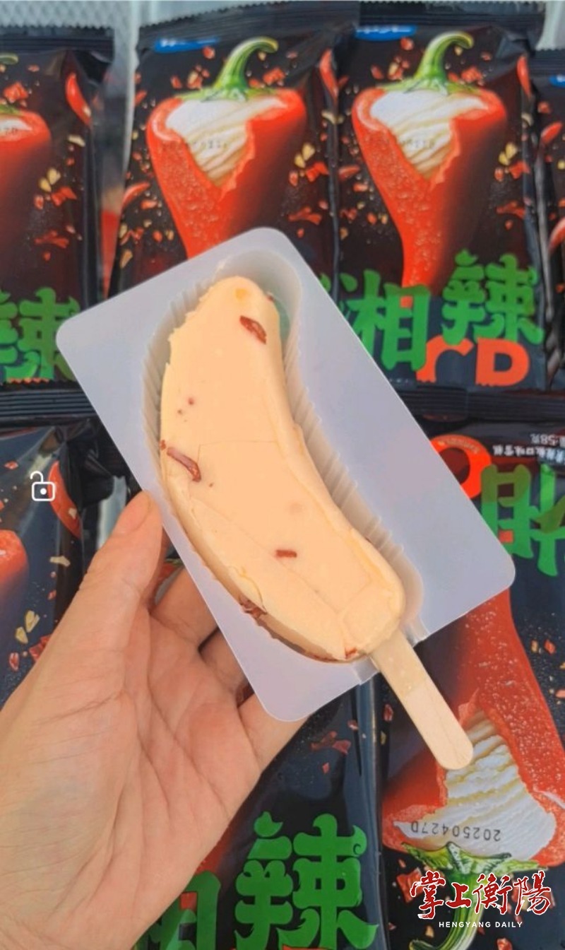 辣椒+冰淇淋的“奇葩”组合借“湘超”联赛成功破圈