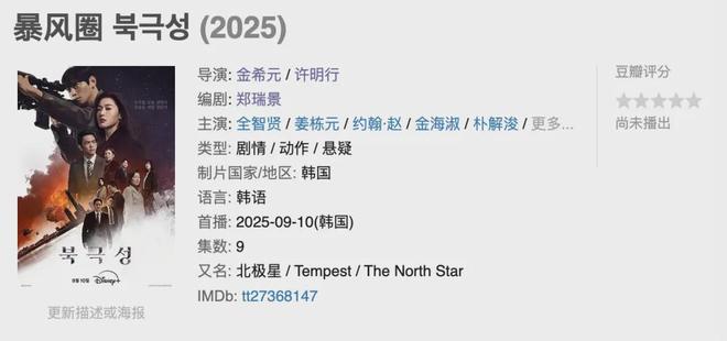 九月新剧抢先看！全智贤姜栋元李英爱山崎贤人能年玲奈集结(图1)