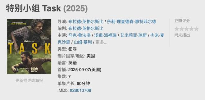 九月新剧抢先看！全智贤姜栋元李英爱山崎贤人能年玲奈集结(图22)