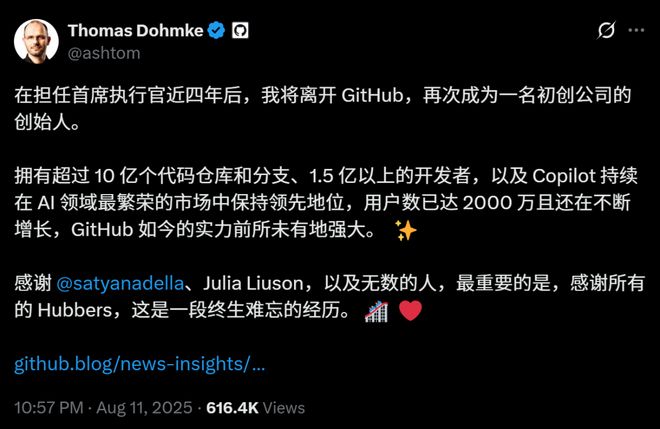 一觉醒来GitHub没了？CEO辞职微软接管开发者天塌了(图1)