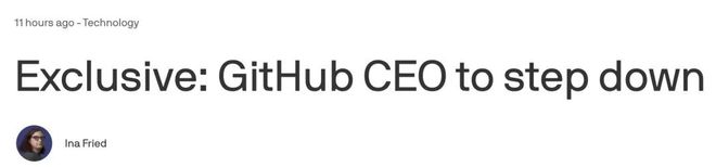一觉醒来GitHub没了？CEO辞职微软接管开发者天塌了(图2)