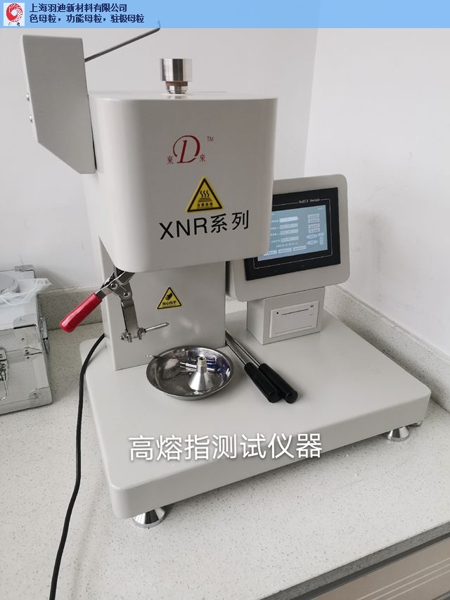 金华销售驻极母粒专卖 羽迪供(图1)