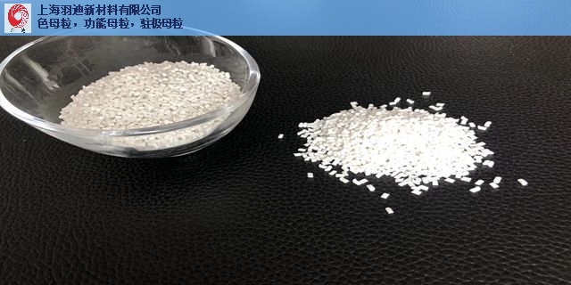 金华销售驻极母粒专卖 羽迪供(图3)